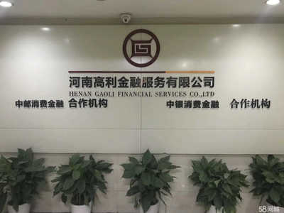 河南圓融元網(wǎng)絡(luò)科技 深耕金融信息咨詢，賦能現(xiàn)代金融生態(tài)