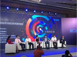 2019陸家嘴峰會回顧 濱海金控郭弘嘉談反向視角下的資本市場周期與金融信息咨詢服務(wù)